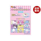 田中食品 サンリオキャラクターズふりかけ 20P×10袋入｜ 送料無料