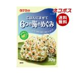  кошка pohs рисовое поле средний еда .. .....6.. море. ...30g×10 пакет входить l бесплатная доставка по всей стране 