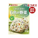  кошка pohs рисовое поле средний еда .. .....6 цвет. овощи 31g×10 пакет входить l бесплатная доставка по всей стране 