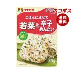  кошка pohs рисовое поле средний еда .. ............ хочет 31g×10 пакет входить l бесплатная доставка по всей стране 