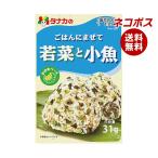 кошка pohs рисовое поле средний еда .. ........ маленький рыба 31g×10 пакет входить l бесплатная доставка по всей стране 
