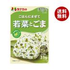  рисовое поле средний еда .. ........ кунжут 31g×10 пакет входить ×(2 кейс )l бесплатная доставка 
