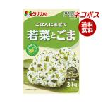  кошка pohs рисовое поле средний еда .. ........ кунжут 31g×10 пакет входить l бесплатная доставка по всей стране 