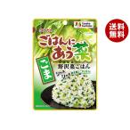  рисовое поле средний еда .. ..... кунжут 15g×10 пакет входить l бесплатная доставка 