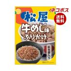  кошка pohs nichifli еда сосна магазин корова .. тест приправа фурикакэ 20g×10 пакет входить l бесплатная доставка по всей стране 