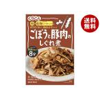 くらこん 満点おかず ごぼうと豚肉のしぐれ煮 64g×10個入｜ 送料無料