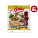 くらこん 松前漬液体スープ付 92g×10袋入×(2ケース)｜ 送料無料