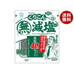 ku.... соль соль ...27g×20 пакет входить l бесплатная доставка 