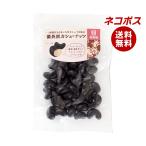  кошка pohs . рыба удача бинчотан кешью 82g×5 пакет входить l бесплатная доставка по всей стране 