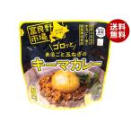 ショッピング玉ねぎ 富良野地方卸売市場 ゴロッとまるごと玉ねぎのキーマカレー 210g×40袋入×(2ケース)｜ 送料無料