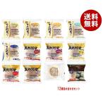 tei плюс натуральный дрожжи хлеб 12 вид набор комплект 12 штук l бесплатная доставка 