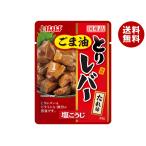 ショッピングごま油 いなば食品 とりレバー ごま油タレ味 55g×24袋入｜ 送料無料