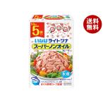 i.. еда свет tsuna super non масло (50g×5 пакет )×12 штук l бесплатная доставка 