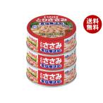 いなば食品 とりささみフレーク食塩無添加 (70g缶×3)×