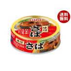 いなば食品 さば 味付 60g×24個入｜ 送料無料