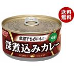 いなば食品 深煮込みカレー 165g缶×24個入×(2ケース)｜ 送料無料 缶詰 カレー 中辛 常温
