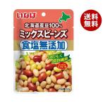 i.. еда Hokkaido производство бобы 100% еда соль без добавок Mix beans 50g×10 пакет входить ×(2 кейс )l бесплатная доставка бобы .. клетчатка 