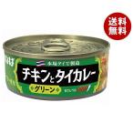 いなば食品 チキンとタイカレー グリーン 115g缶×24個入×(2ケース)｜ 送料無料 缶詰 カレー ナンプラー グリーンカレー