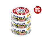 いなば食品 ライトツナスーパーノンオイル(タイ産) 70g×3缶×15個入｜ 送料無料 一般食品 缶詰 水産物加工品 マグロフレーク