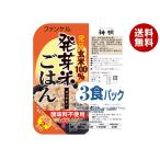 神明 ファンケル 発芽米ごはん (160g×3P)×8袋入｜ 送料無料