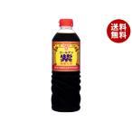 fndo- gold золотой фиолетовый ....720ml пластиковая бутылка ×6 шт. входит l бесплатная доставка 