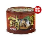 信田缶詰国産鯖味噌煮190g缶×2...