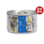 信田缶詰国産生原料いわし水煮150...