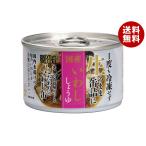 信田缶詰国産生原料いわししょうゆ1...