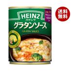  high ntsu gratin sauce 290g can ×12 piece insertion ×(2 case )l free shipping general food HEINZ gratin sauce seasoning 
