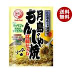 ブルドックソース 月島もんじゃ焼 ソース味 81.3g×5袋入｜ 送料無料