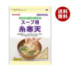 .. еда промышленность .... папа суп для нить агар-агар [ функциональность отображать еда ] 15g×10 штук l бесплатная доставка мгновенный немедленно сиденье суп для агар-агар нить агар-агар функциональность отображать еда 