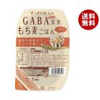 食協 すっきり美人のGABA 玄米もち麦ごはん ごぼう 150g×24個入｜ 送料無料 ギャバ ごはん パック レトルト レトルトご飯 玄米 もち麦
