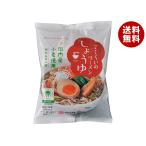 桜井食品 さくらいのラーメン しょ�