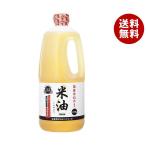 bo-so- масло и жиры рис масло 1350g×6 шт. входит ×(2 кейс )l бесплатная доставка 