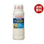 ショッピングマヨネーズ ケンコーマヨネーズ 神戸壱番館 コールスロードレッシング 300ml×12本入｜ 送料無料 調味料 ドレッシング コールスロー