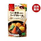 ショッピングスープ モランボン ごろごろ野菜で作る スープカレー用スープ 750g×10袋入｜ 送料無料 調味料 カレー やさい 中辛 ストレート