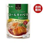 [爆買 お中元] モランボン BistroDish ロールキャベツ煮込み用ソース 250g×10袋入｜ 送料無料