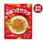 モランボン やみつきサラダセット 背徳のピリ辛ラー油味 60g×10袋入｜ 送料無料