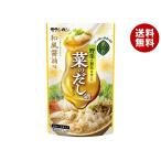 mo Ran bon.. Takumi .. суп кастрюля для суп 750g×10 пакет входить l бесплатная доставка 