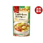 モランボンじゃがいもで作るポトフ用...
