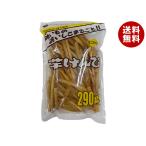  ширина гора еда клубень ...290g×15 пакет входить производитель оптовый склад прямая поставка l бесплатная доставка 