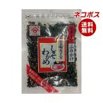  кошка pohs рыба. магазин ... черепаха .. минтаевая икра 50g пакет ×6 пакет входить l бесплатная доставка по всей стране 