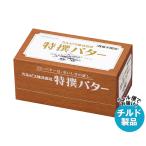 karupis специальный отбор масло еда соль не использование 450g×3 в коробке наклон рефрижератор товар l бесплатная доставка 