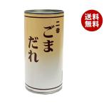 エムアイフードスタイル 二幸 ごま�