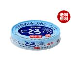 千葉産直ミニとろイワシ味付100g...