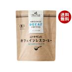 ショッピングカフェインレス むそう商事 オーガニック カフェインレスコーヒー(インスタントタイプ) 40g袋×20袋入｜ 送料無料