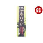 マル井 安曇野 本わさび 30g×10本入｜ 送料無料