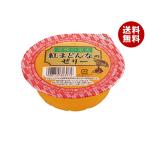 JAえひめ中央 紅まどんなのゼリー 155g×30個入｜ 送料無料
