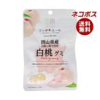  кошка pohs JA все сельское хозяйство Nippon e-ru Okayama префектура производство белый персик gmi40g×10 пакет входить l бесплатная доставка по всей стране 