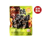  город Хюга магазин курица уголь огонь . yuzu .. тест 90g×40 пакет входить l бесплатная доставка 